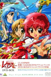 Рыцари магии [ТВ-1]