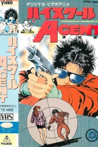 Агент из старшей школы