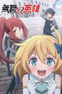 Бесклассовый герой