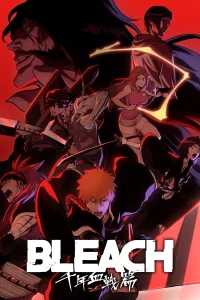 Блич [ТВ-2, часть 1]