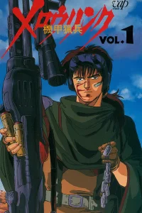 Бронебойщик Меллоулинк