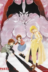 Человек-дьявол OVA-1