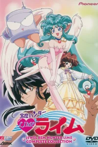 Хантер Лайм