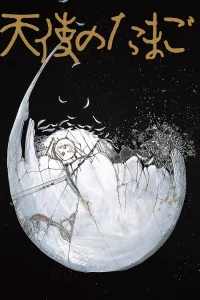 Яйцо ангела