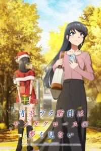 Эта глупая свинья не понимает мечту Санта-Клауса