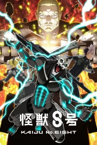 Кайдзю номер 8 [ТВ-2]