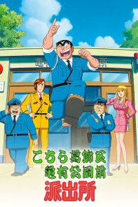 Котикамэ [ТВ]