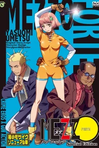 Красотки-головорезы