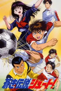 Легендарный лазурный удар!