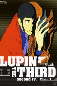Люпен III: Часть II [ТВ]