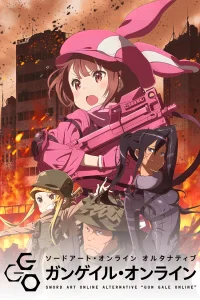 Мастера меча онлайн: Альтернативная «Призрачная пуля»