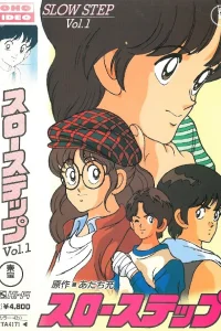 Медленным шагом