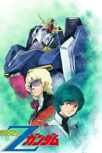 Мобильный воин Зета Гандам [ТВ]