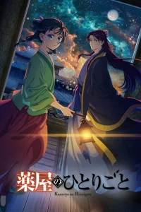 Записки аптекаря [ТВ-2]