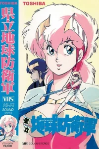 Муниципальные силы защиты Земли