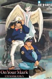 Тебе на заметку