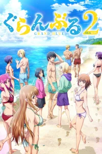 Необъятный океан [ТВ-2]