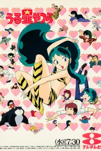 Несносные пришельцы