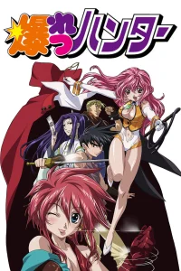 Охотники за чародеями [ТВ]