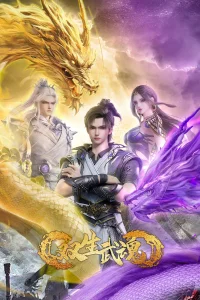 Парные боевые духи