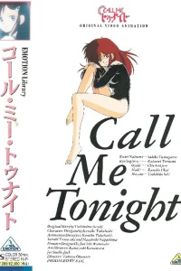 Позвони мне вечером