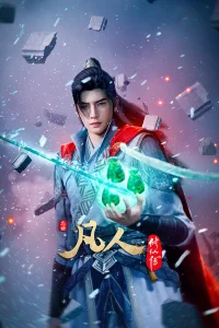 Путь Бессмертного 6