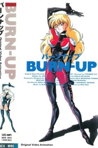 Спецотряд Burn-Up