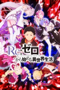 Re: Жизнь в альтернативном мире с нуля [ТВ-1]