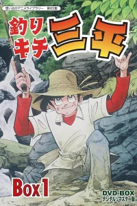 Рыбак Сампэй