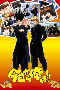 Сегодня и начну!