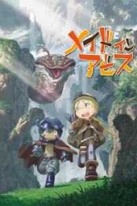 Созданный в Бездне [ТВ-1]