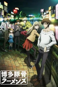 Свиной рамэн из Хакаты