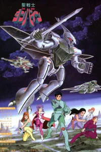 Святой воин Данбайн