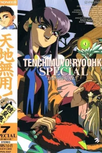 Тэнти - лишний! Ночь перед Карнавалом