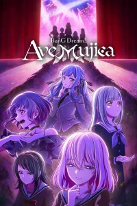 Ура мечте! Аве музыка