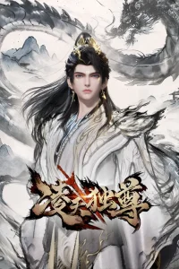 Вознёсшийся над небесами