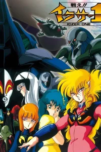 В бой, Икзер-1!