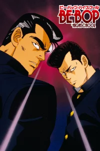 Старшая школа Би-Боп