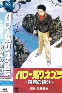 Здравствуй, ёжик