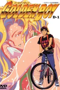 Золотой парень