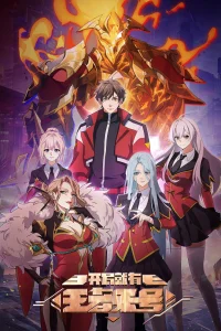 Новичок с аккаунтом повелителя