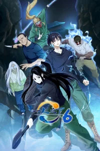 Один из отвергнутых: Изгой 6