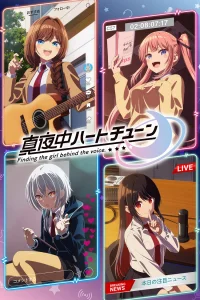 Полуночный мотив сердца