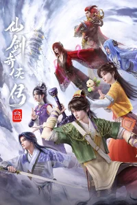 Повесть о герое меча 3