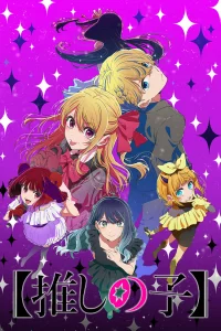 Звёздное дитя [ТВ-3]