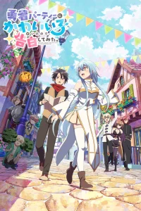 В команде героя была милая девушка, так что я признался ей