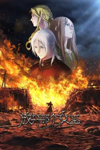 Освободите эту ведьму