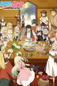 Фермерская жизнь в ином мире [ТВ-2]