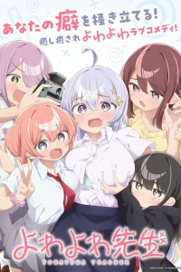 Слабенькая учительница